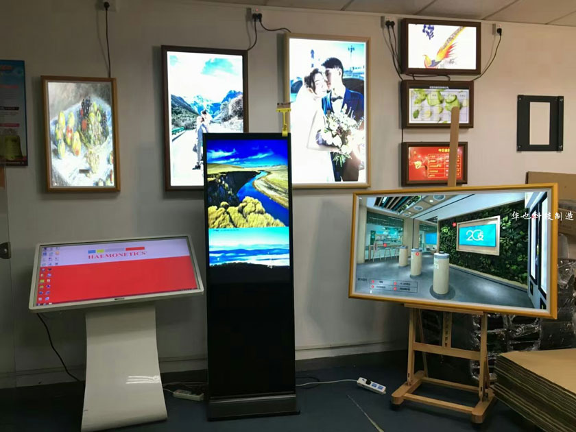 相框液晶觸摸廣告機,畫框廣告機